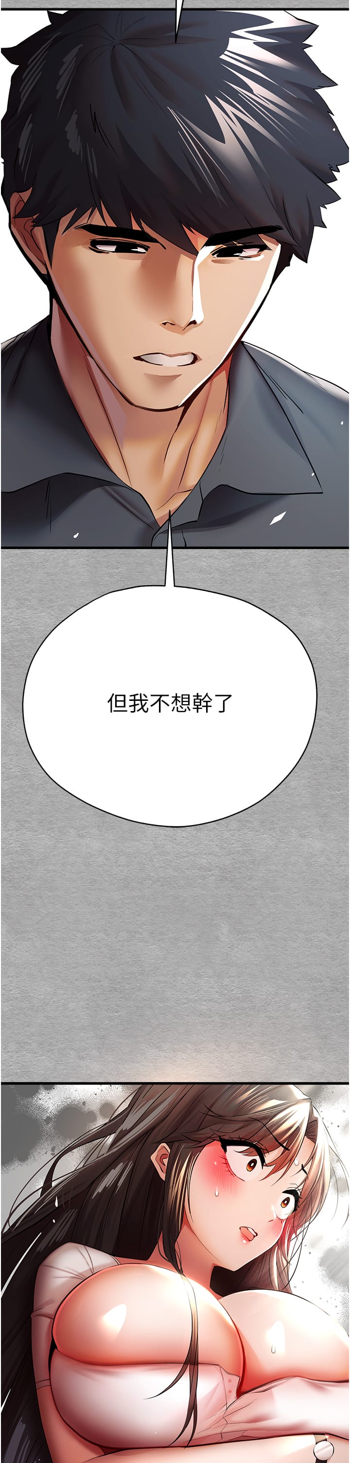 第43张