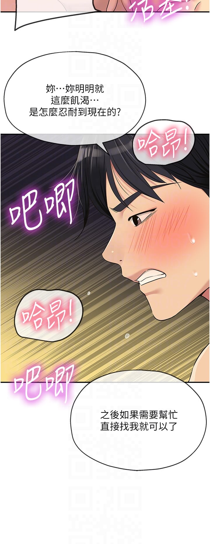 第24张