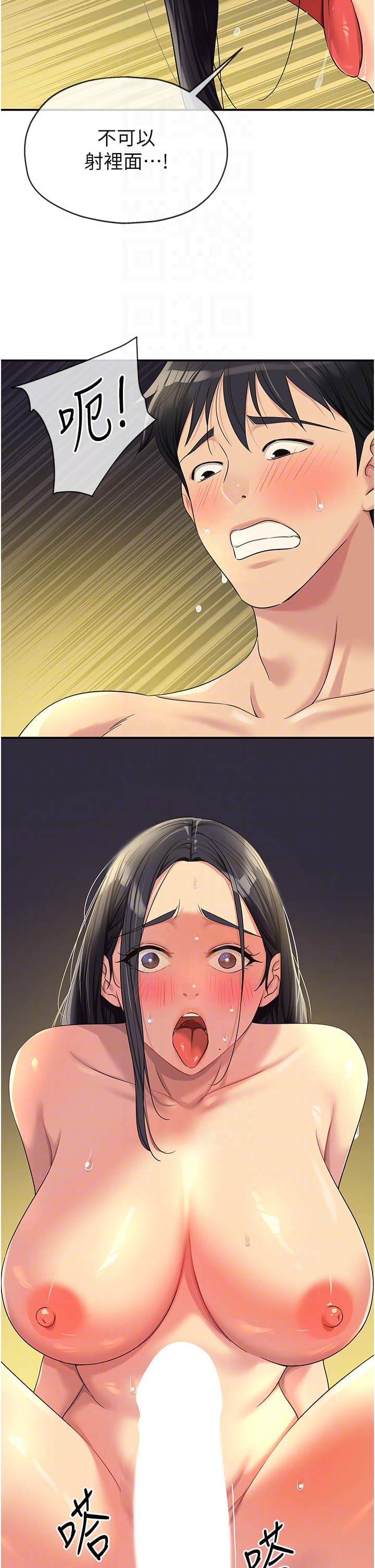 第26张