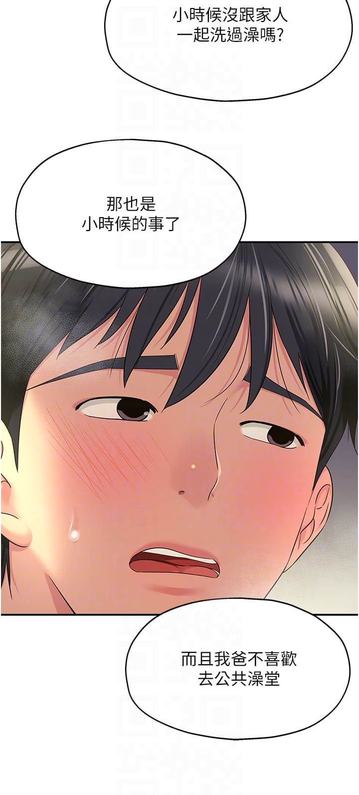 第32张