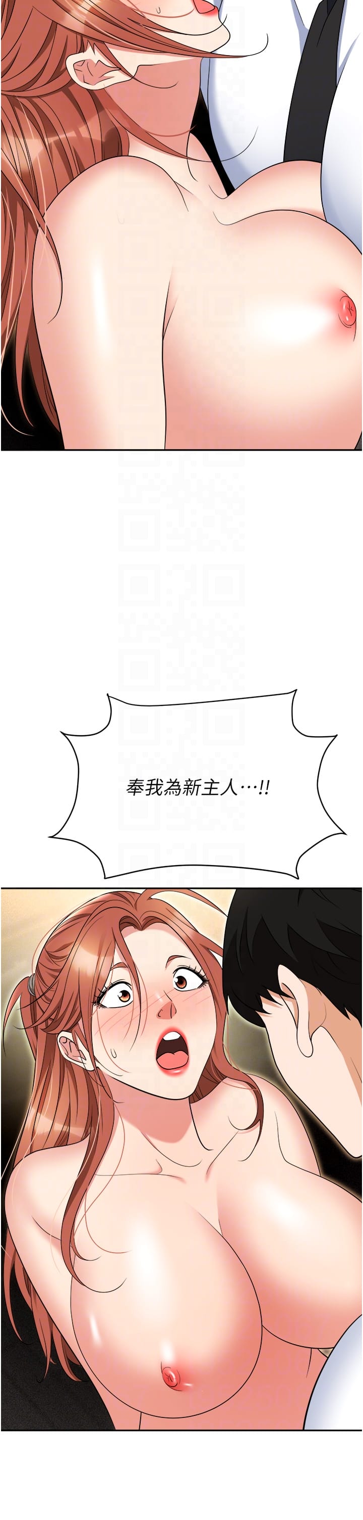 第24张