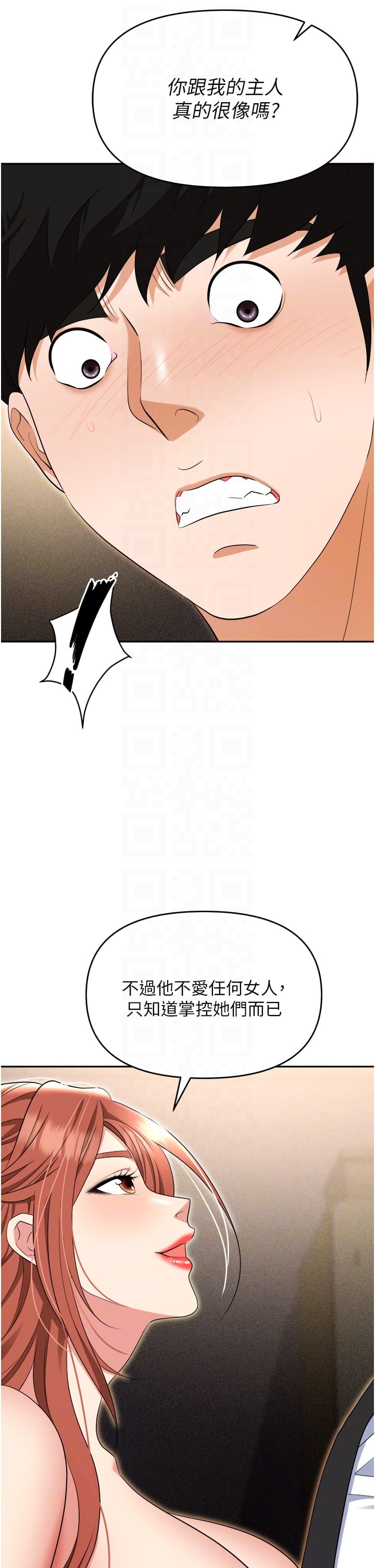 第26张
