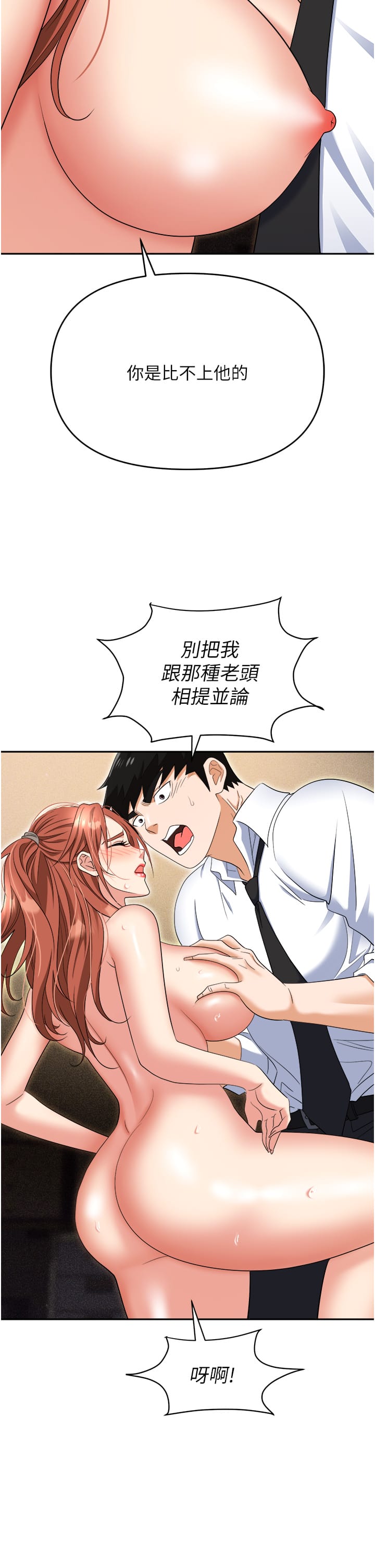 第27张