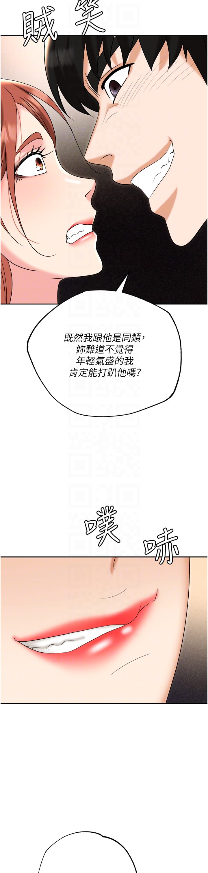 第30张