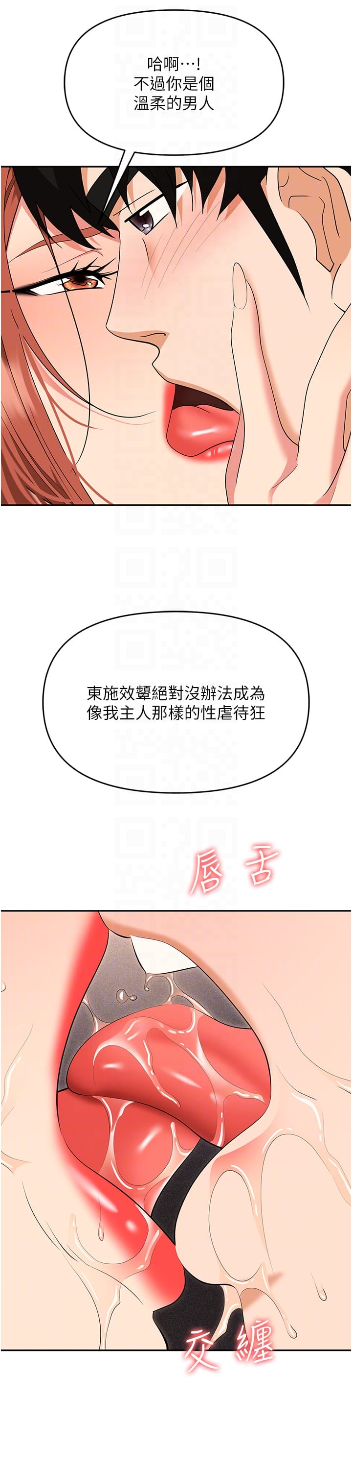 第32张