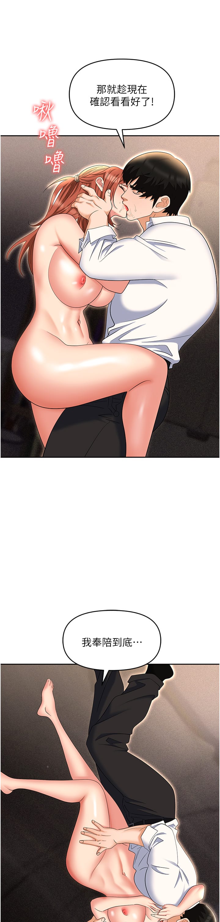 第33张