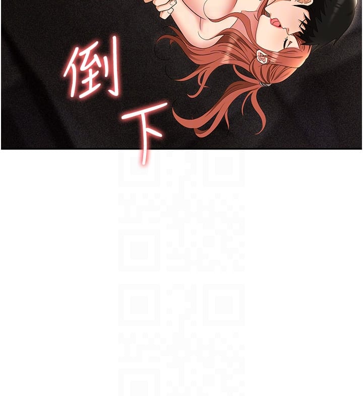第34张