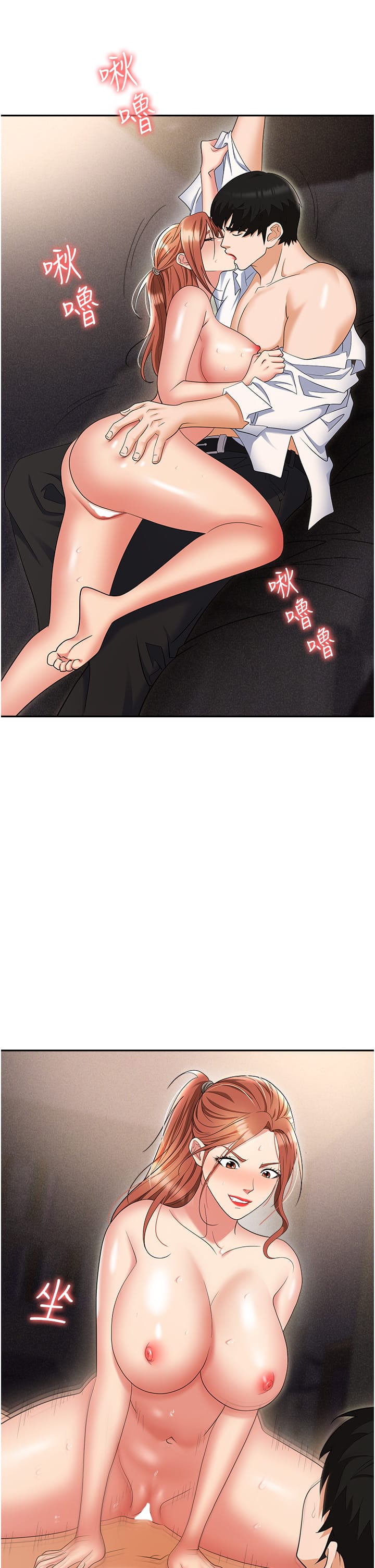 第35张