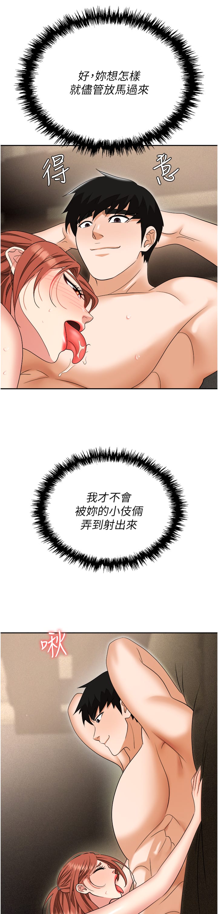 第38张