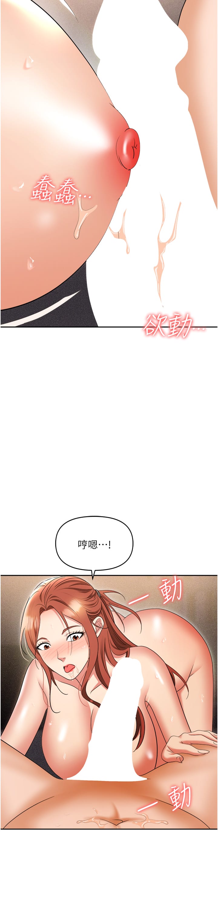第42张