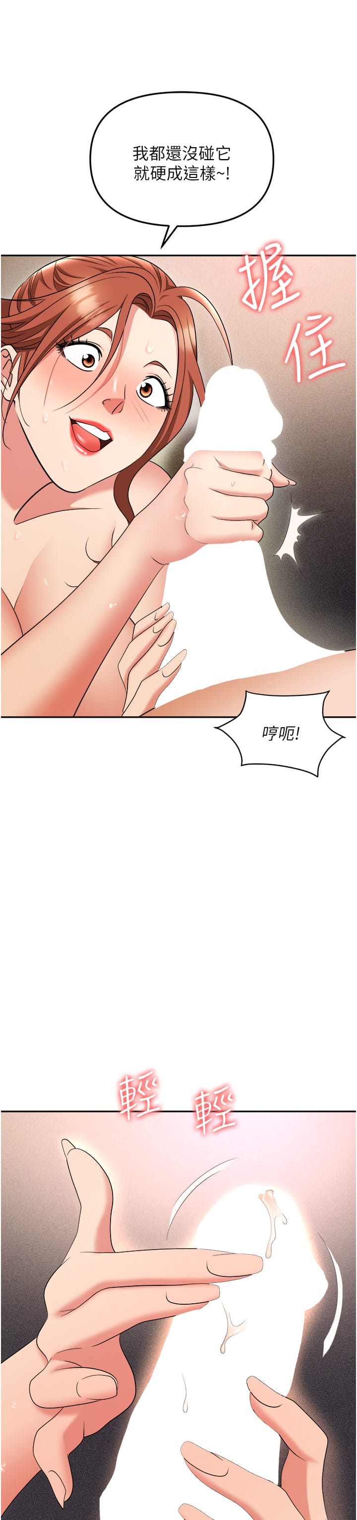 第43张