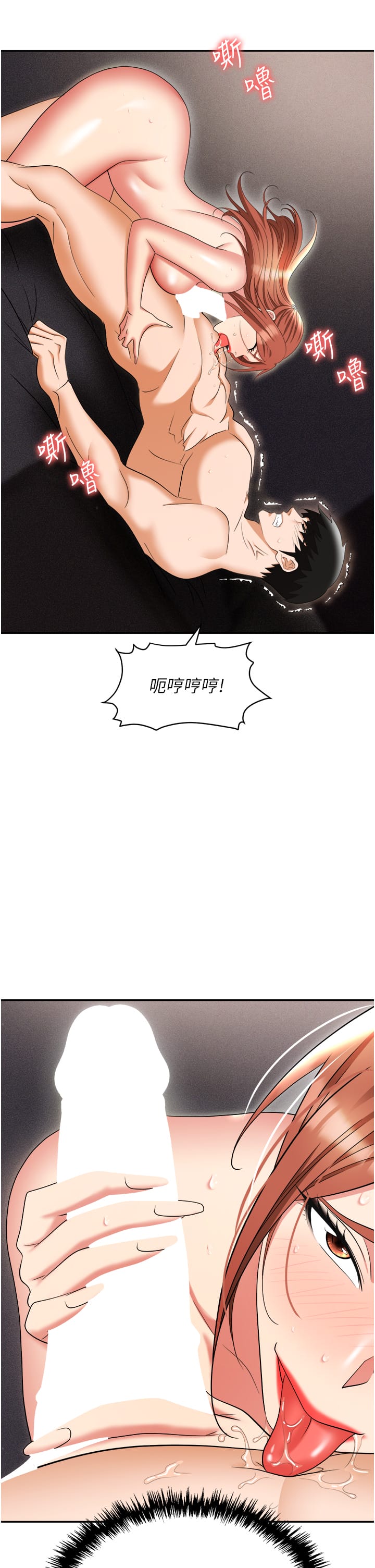 第45张