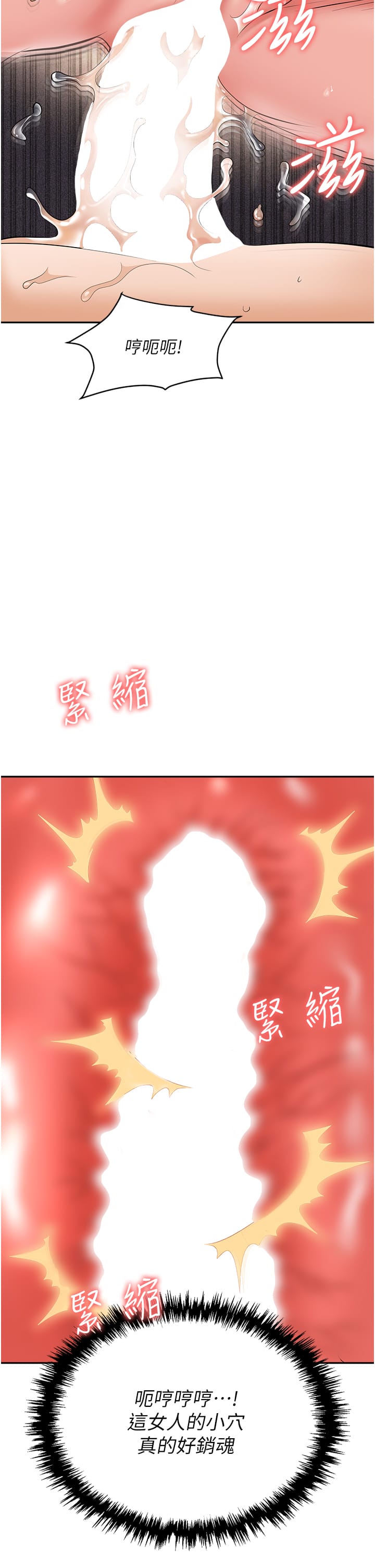第49张