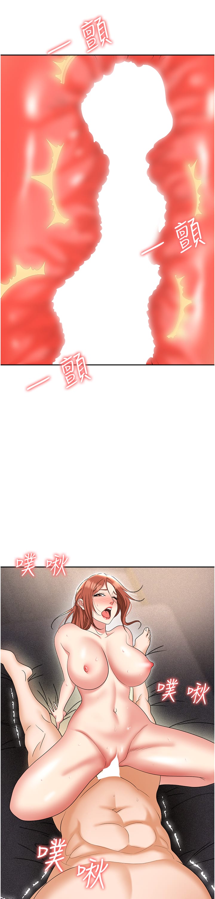 第51张