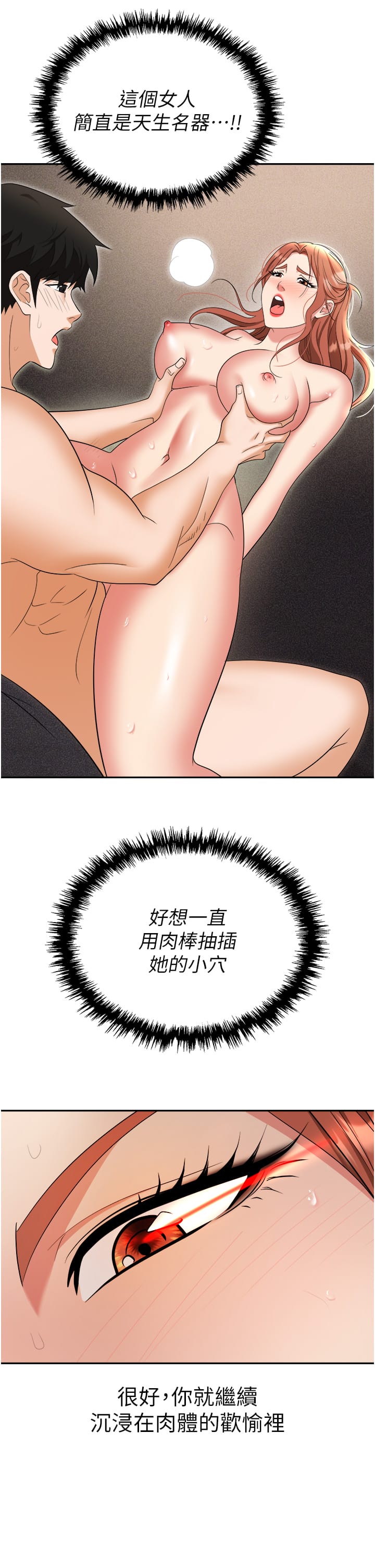 第54张