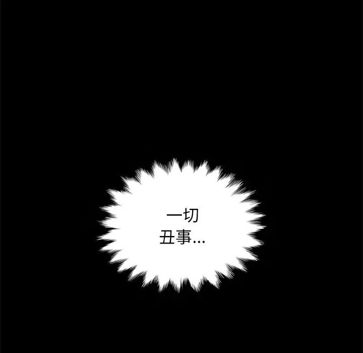 第8张