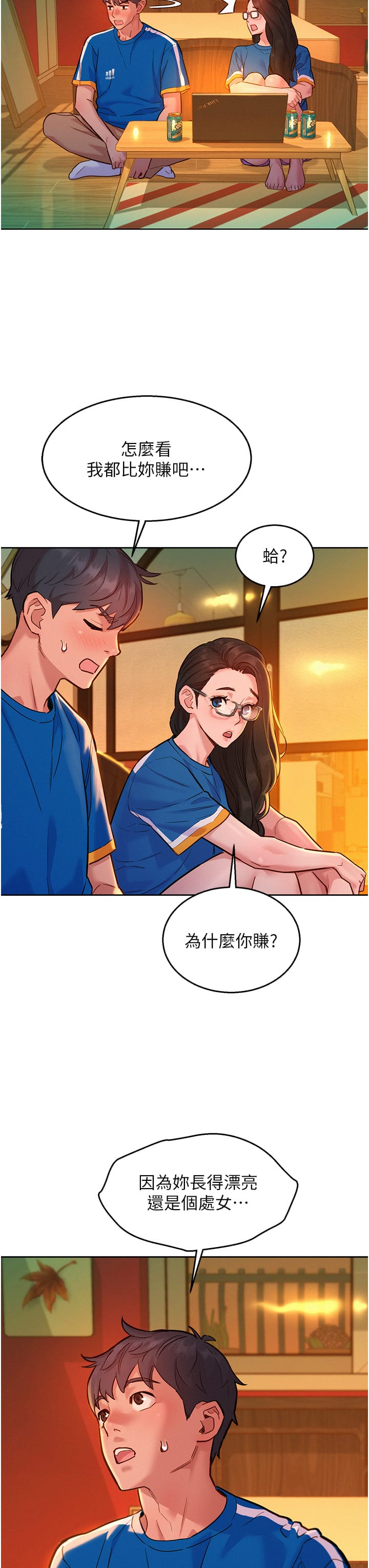 第3张