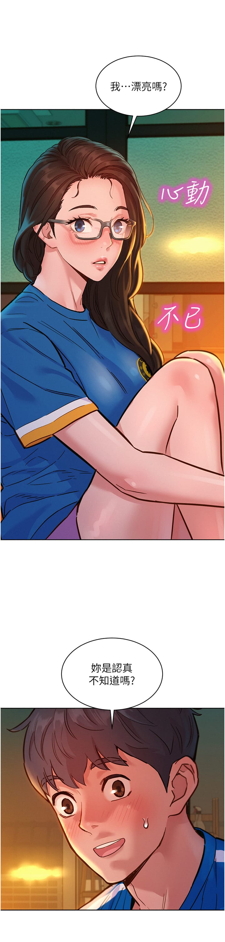 第5张