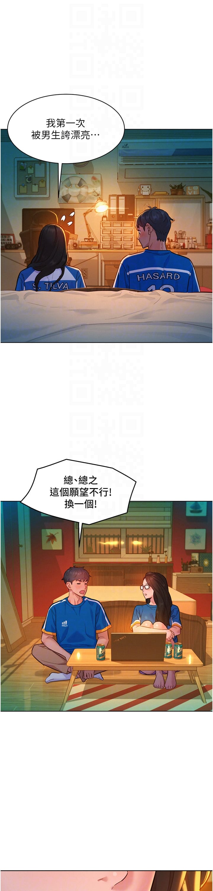 第6张