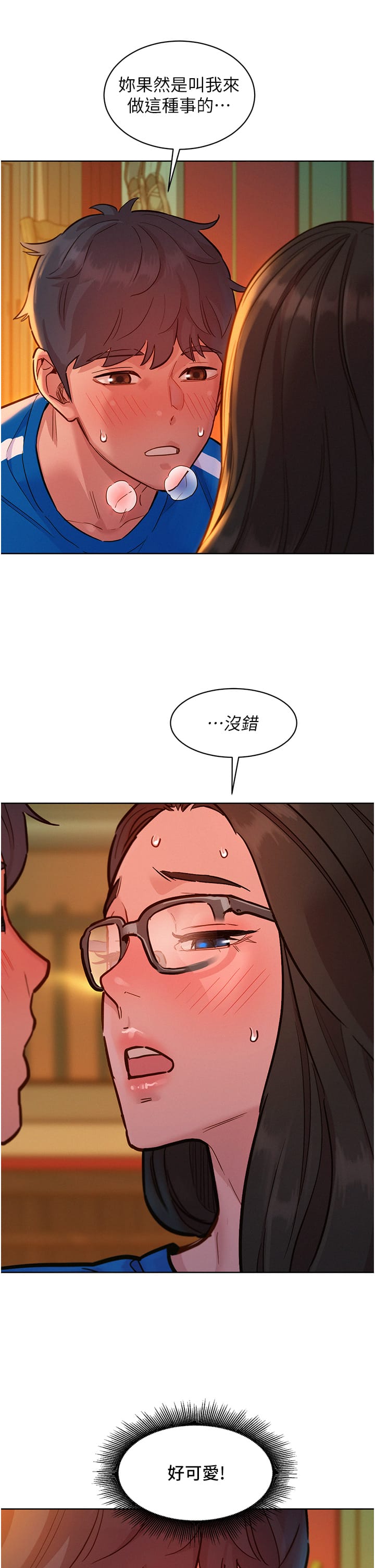 第17张