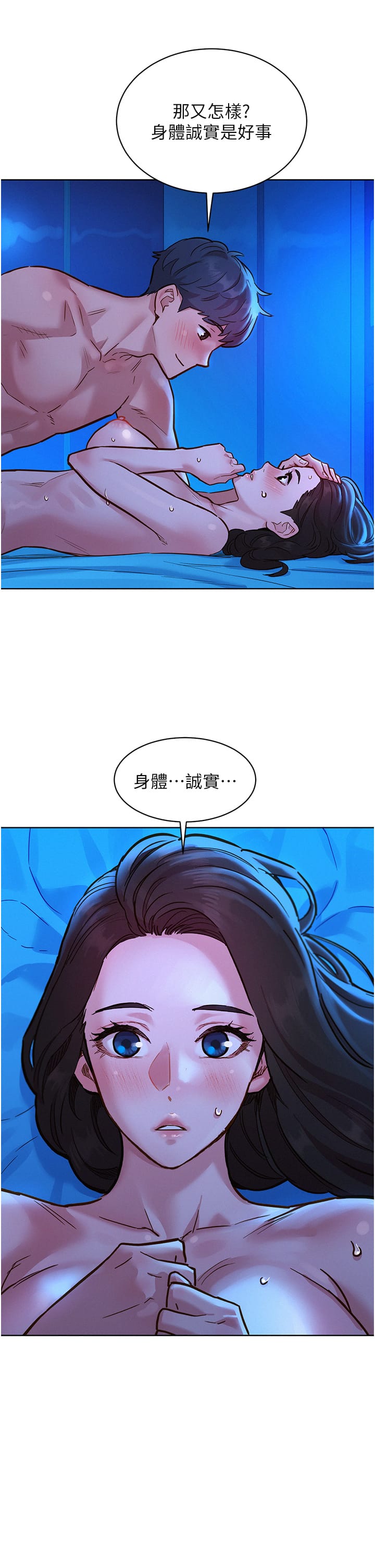 第33张