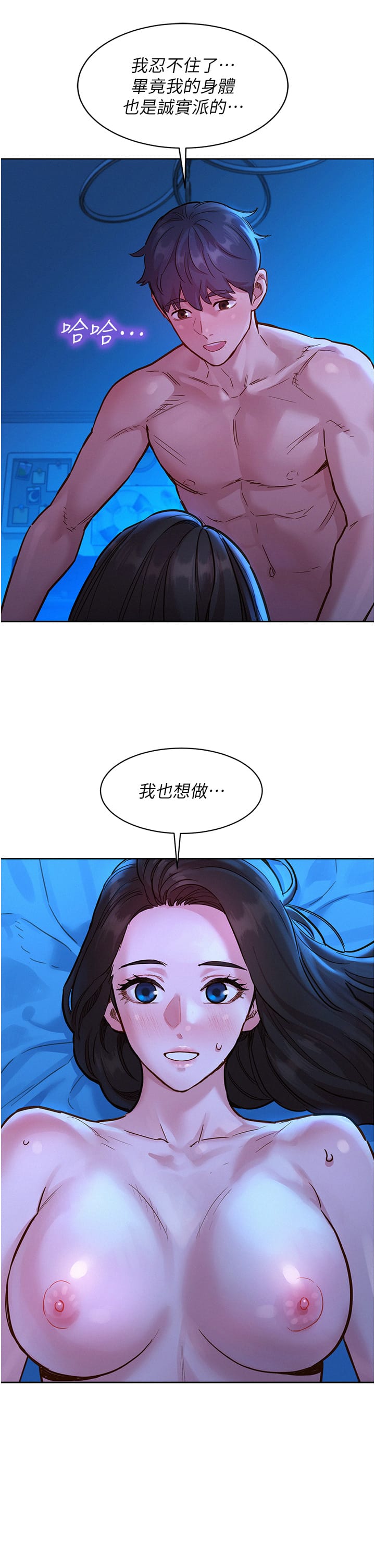 第37张