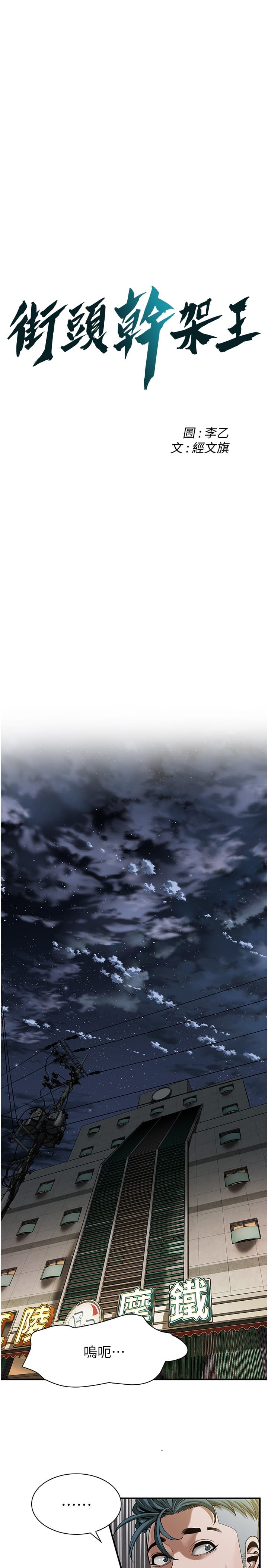 第3张