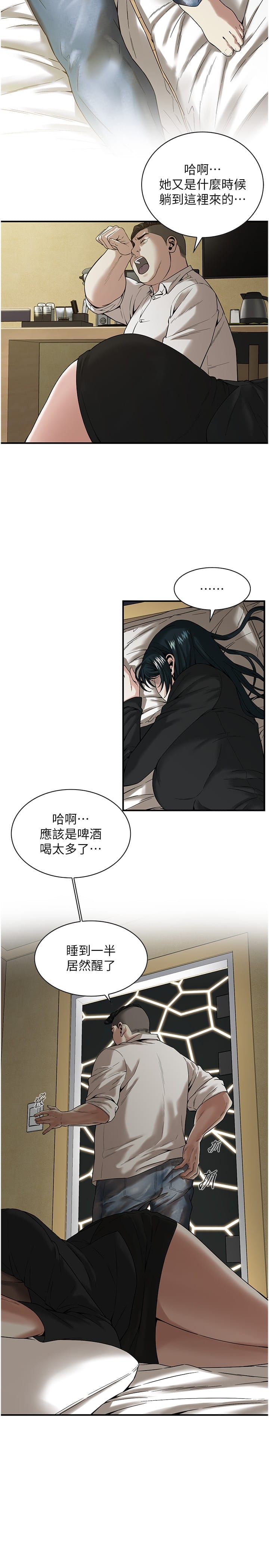 第7张