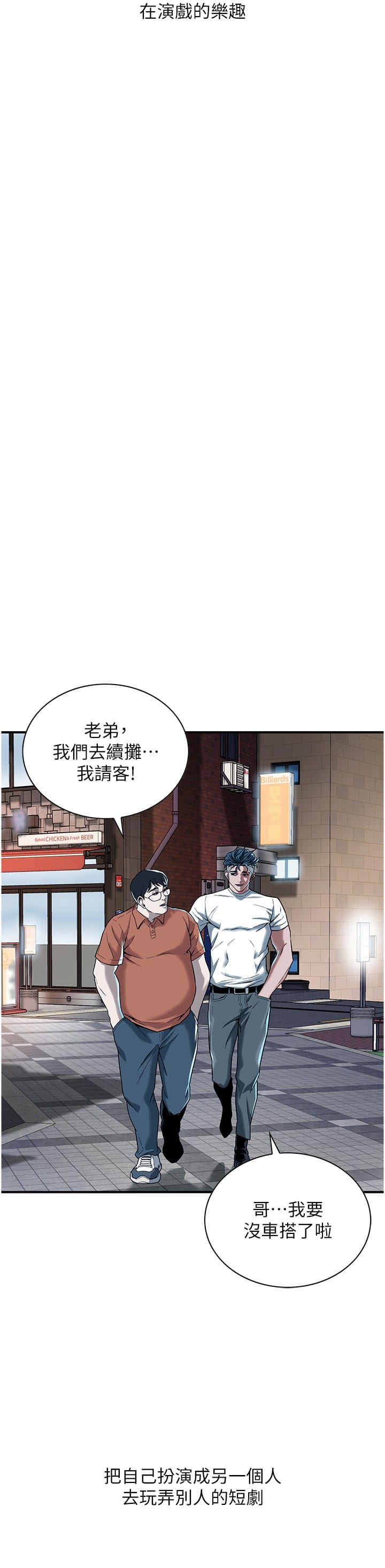 第20张