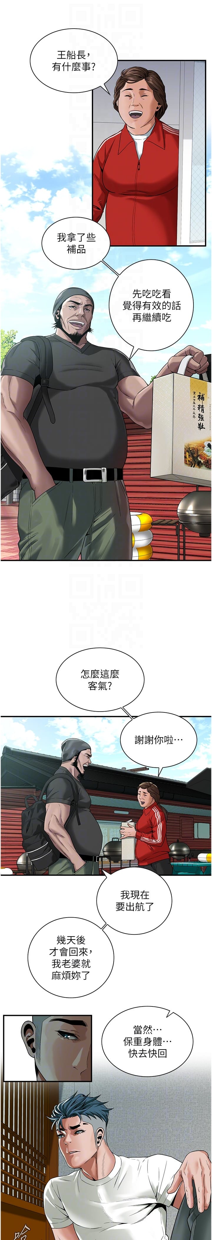 第22张