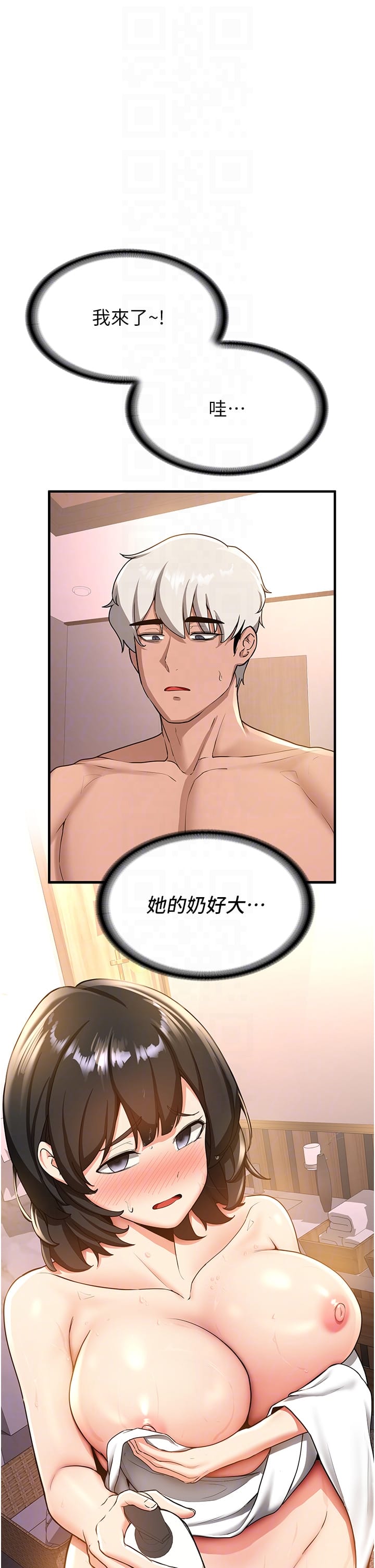 第6张