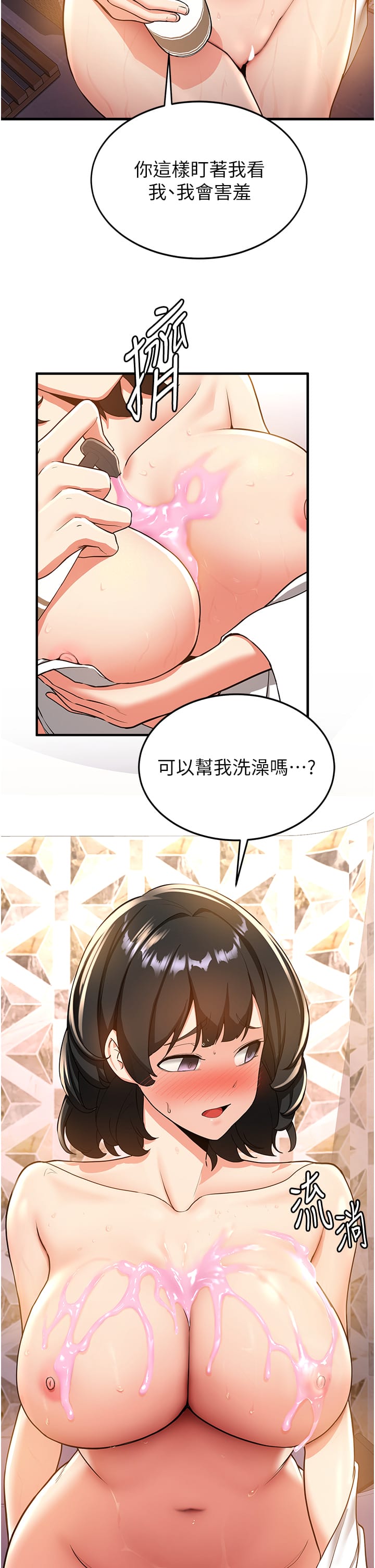 第7张