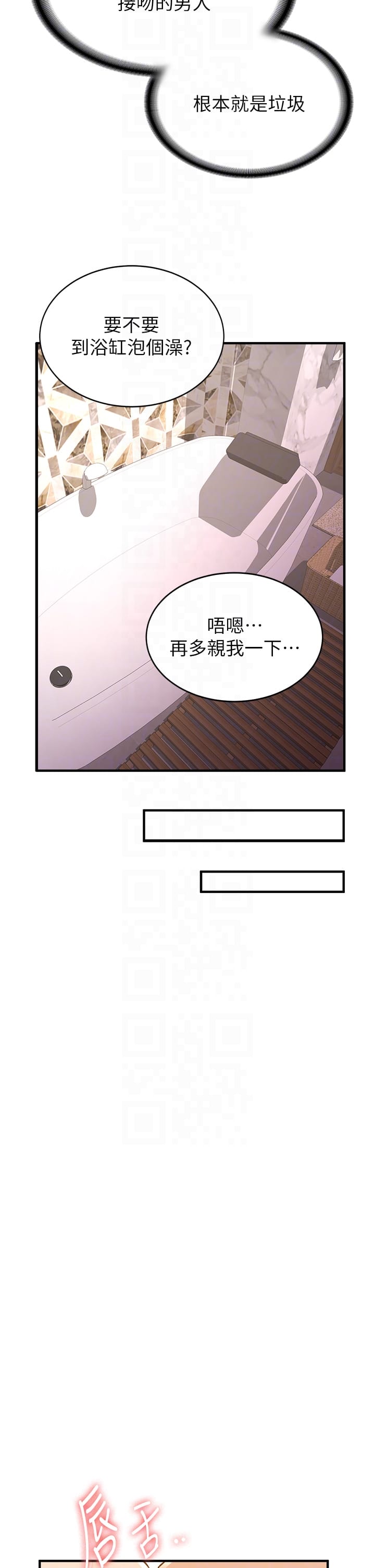 第30张