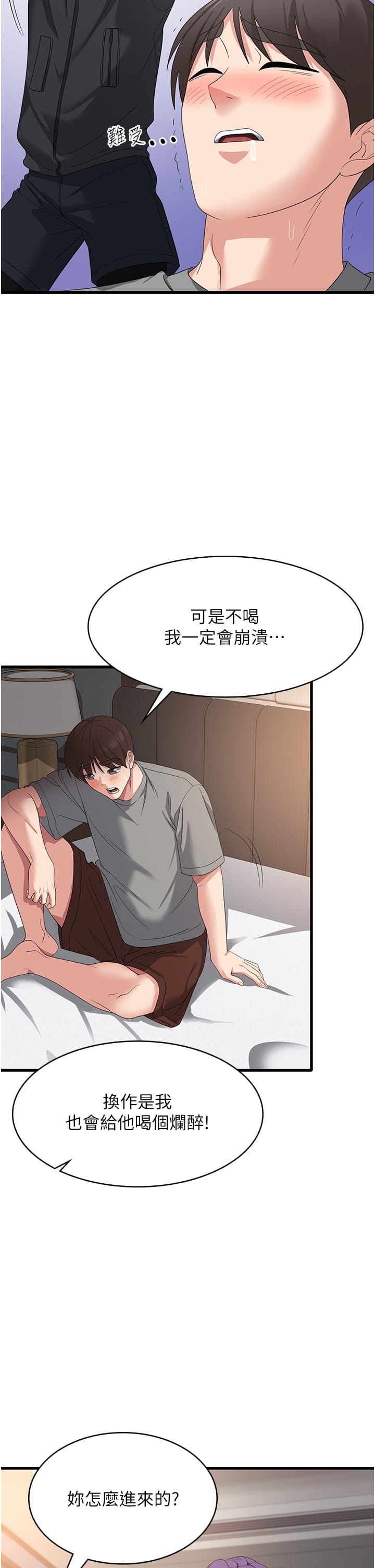 第20张