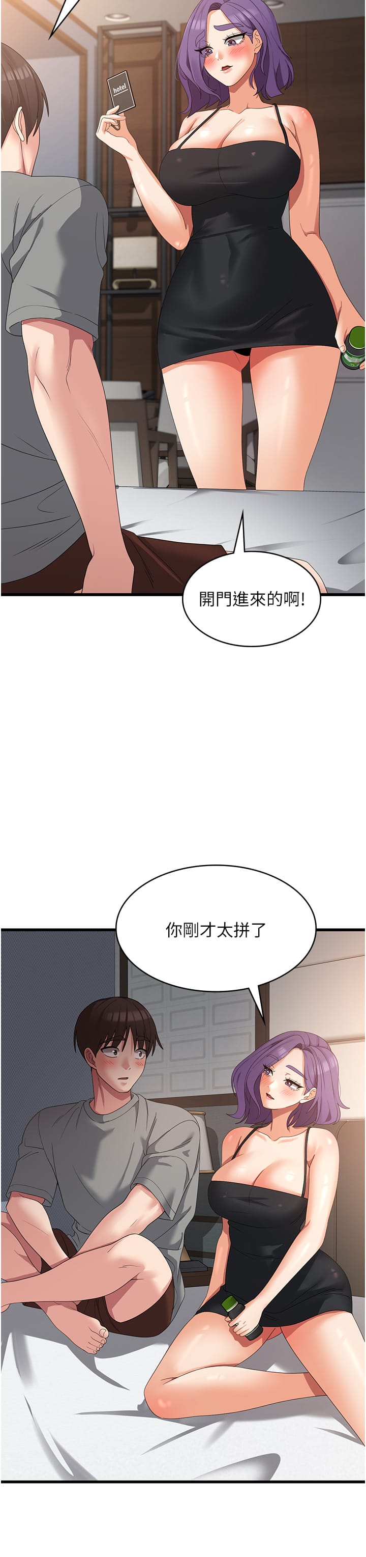 第21张