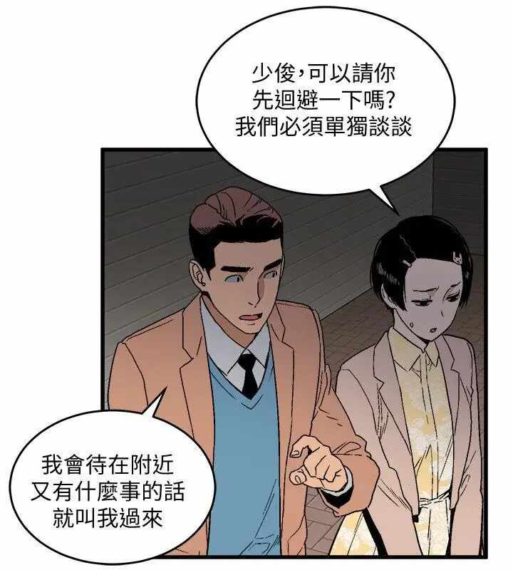 第9张