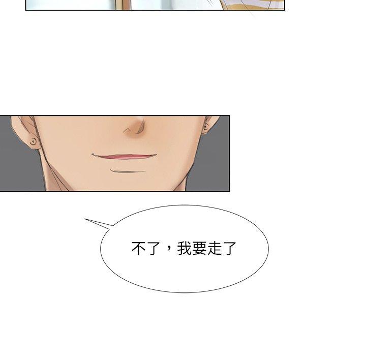 第33张