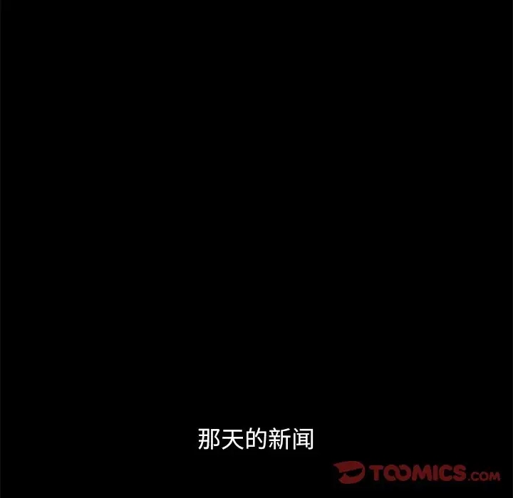 第108张