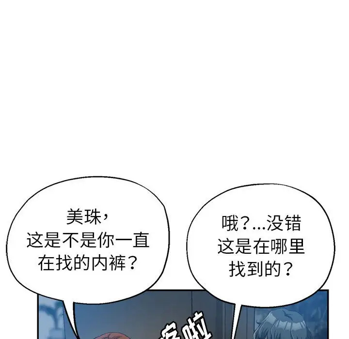 第69张