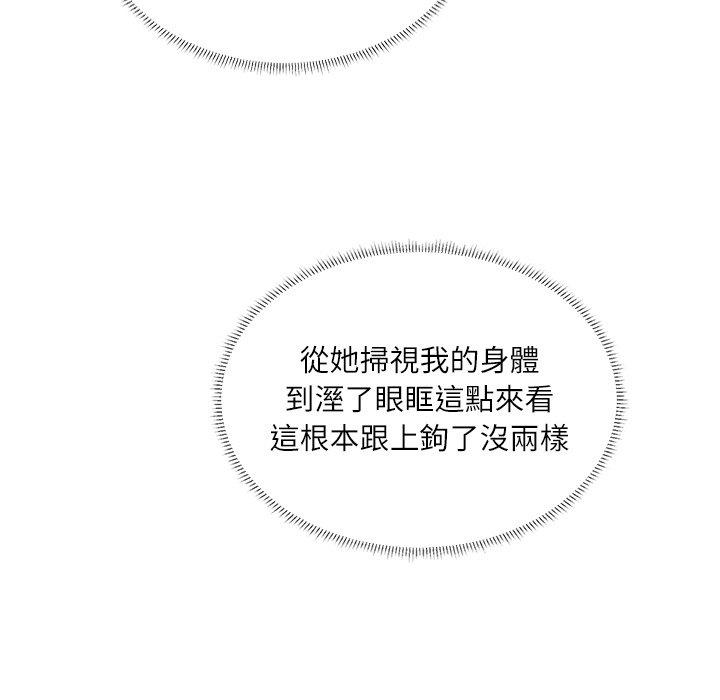 第61张