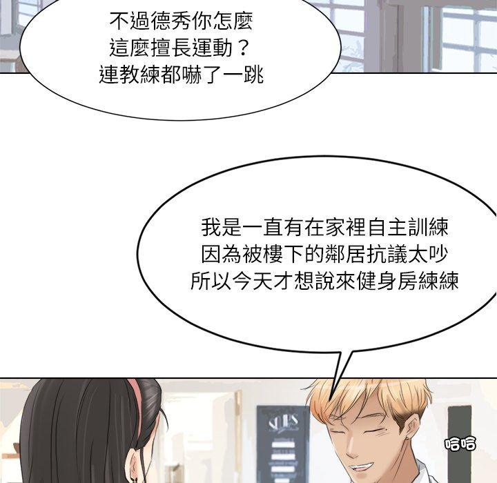 第90张