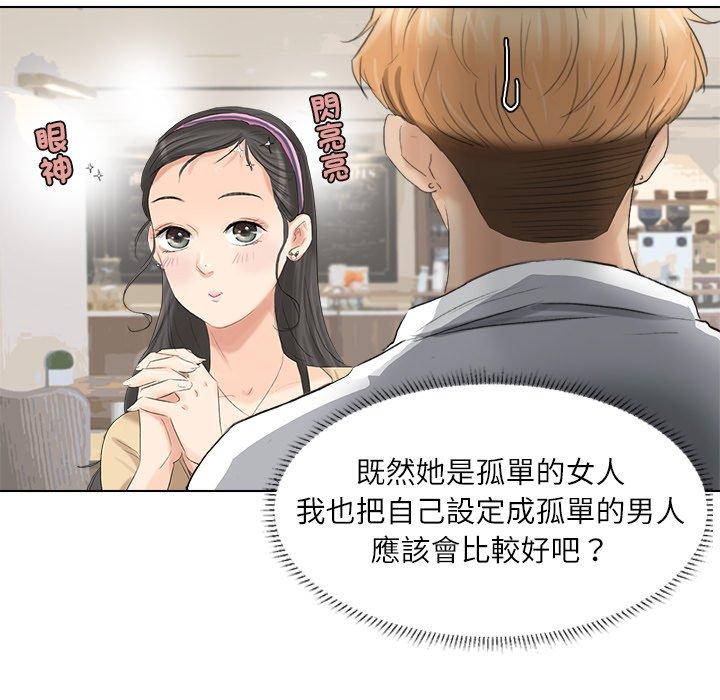 第20张