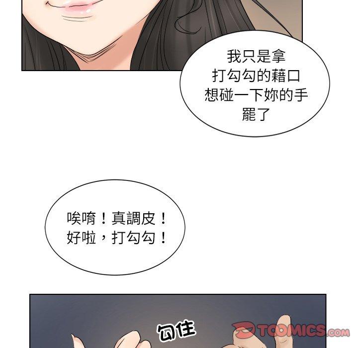 第56张
