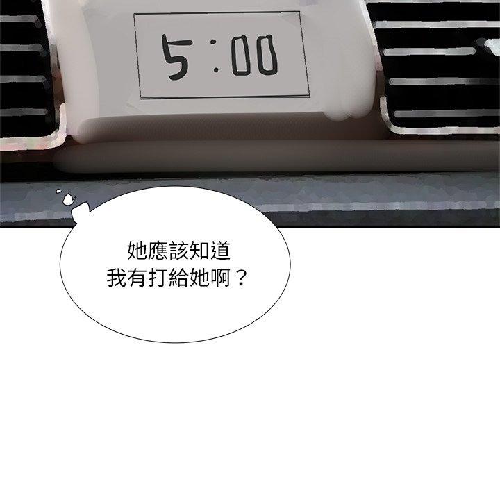 第99张