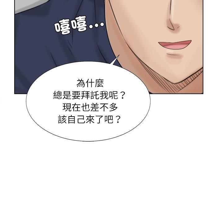 第33张