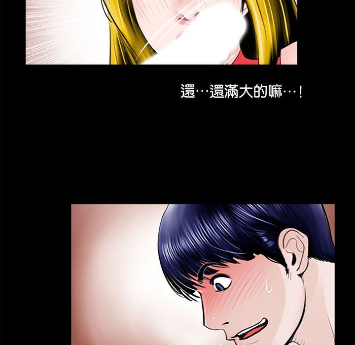 第2张