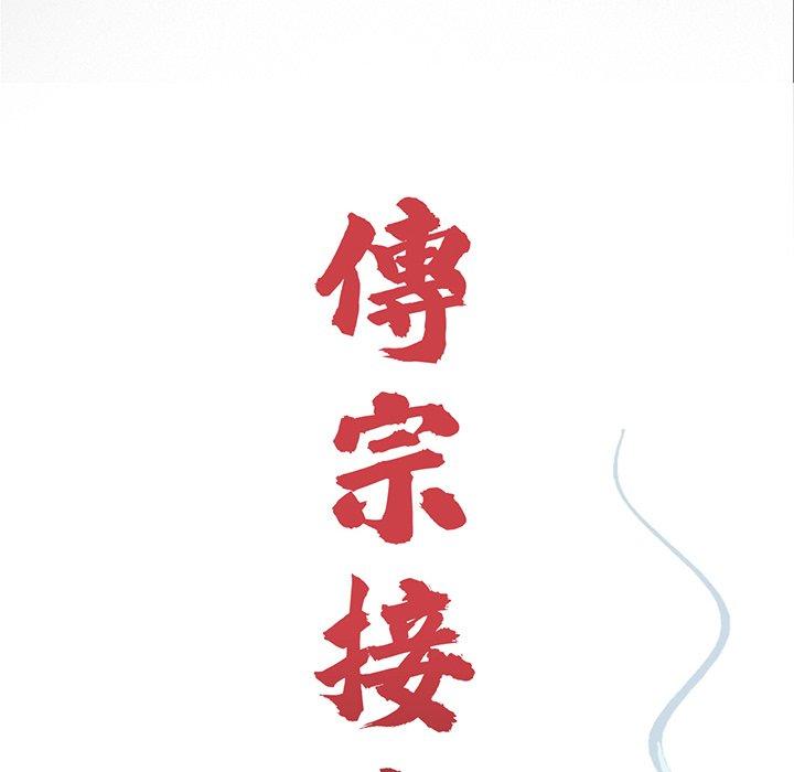 第24张