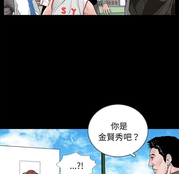 第46张