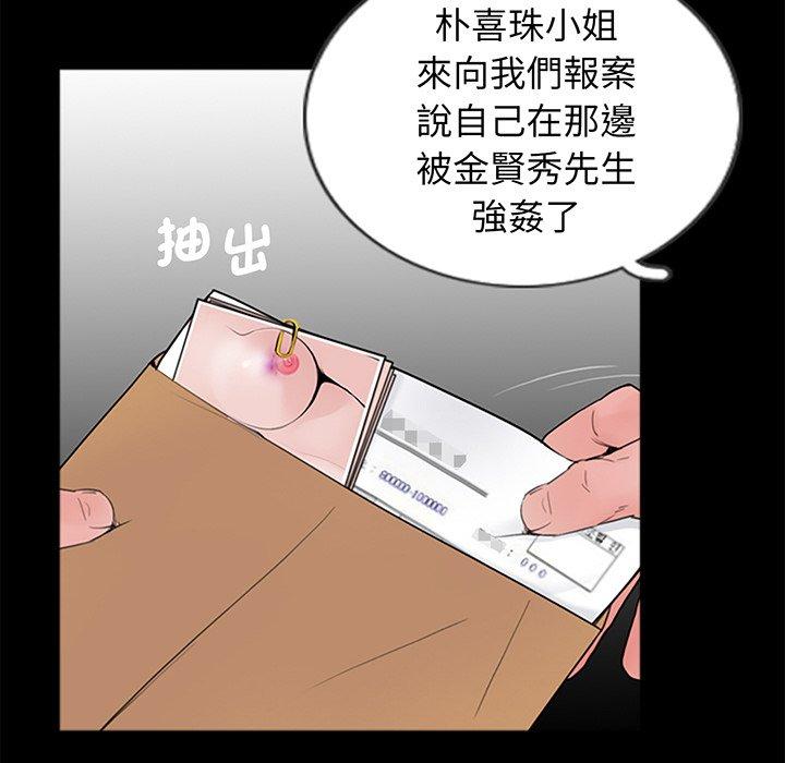 第75张
