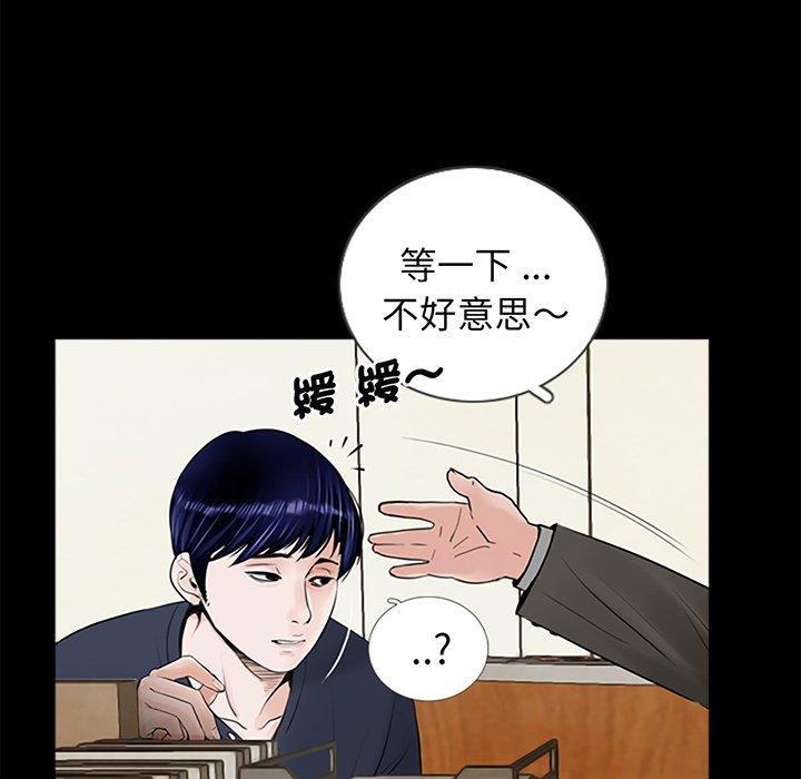 第93张